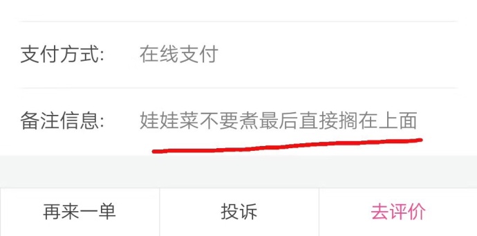 fun来了:求老天爷降温慢点 我没钱买衣服了 fun来了:求老天爷降温慢点 我没钱买衣服了图片