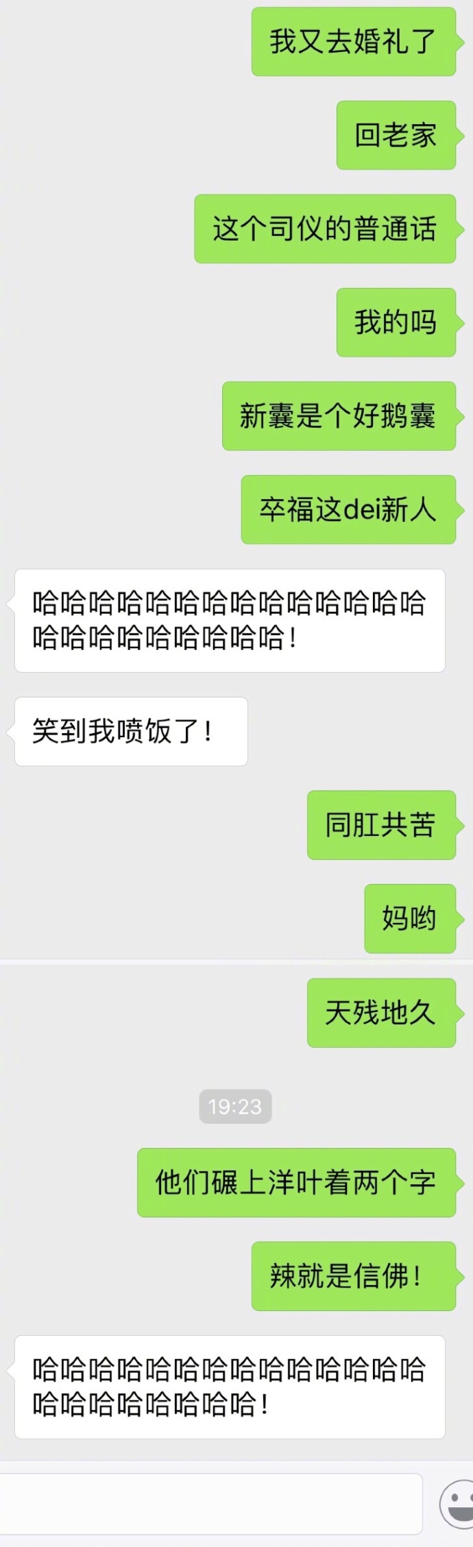 fun来了:求老天爷降温慢点 我没钱买衣服了 fun来了:求老天爷降温慢点 我没钱买衣服了图片