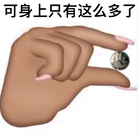 fun来了:熬夜那么爽怎么能算熬 上班才该叫熬班 fun来了:熬夜那么爽怎么能算熬 上班才该叫熬班图片