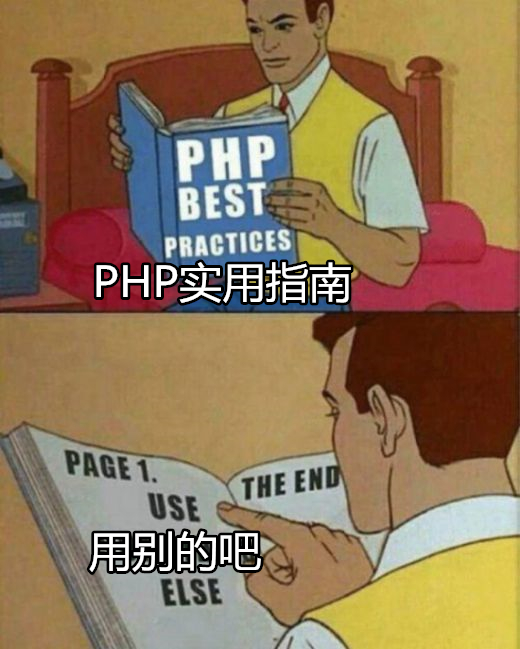 fun来了:熬夜那么爽怎么能算熬 上班才该叫熬班 fun来了:熬夜那么爽怎么能算熬 上班才该叫熬班图片
