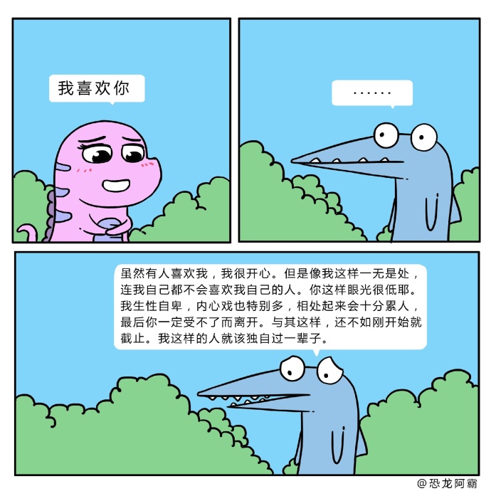 fun来了:觉得丧就去赚钱 因为相由薪生薪满意足 fun来了:觉得丧就去赚钱 因为相由薪生薪满意足图片