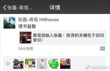 fun来了:求老天爷降温慢点 我没钱买衣服了 fun来了:求老天爷降温慢点 我没钱买衣服了图片