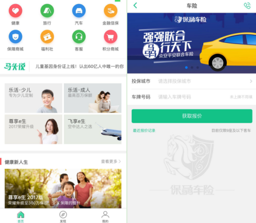 app线下运营模式,app线下运营模式有哪些