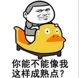 fun来了:直播打孩子月入百万|姐妹情死于吹口哨 fun来了:直播打孩子月入百万|姐妹情死于吹口哨图片
