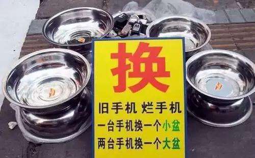 fun来了:直播打孩子月入百万|姐妹情死于吹口哨 fun来了:直播打孩子月入百万|姐妹情死于吹口哨图片