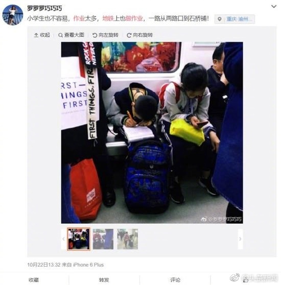 fun来了:耿直boy陈豪打脸白莲花|抢劫也实名制了 fun来了:耿直boy陈豪打脸白莲花|抢劫也实名制了图片