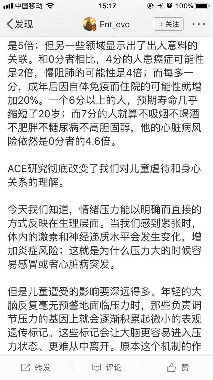 fun来了:直播打孩子月入百万|姐妹情死于吹口哨 fun来了:直播打孩子月入百万|姐妹情死于吹口哨图片