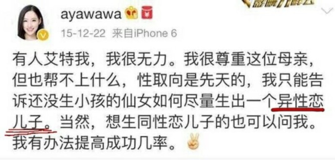 fun来了:武林不准私建门派?我金拱门第一个不服 fun来了:武林不准私建门派?我金拱门第一个不服图片