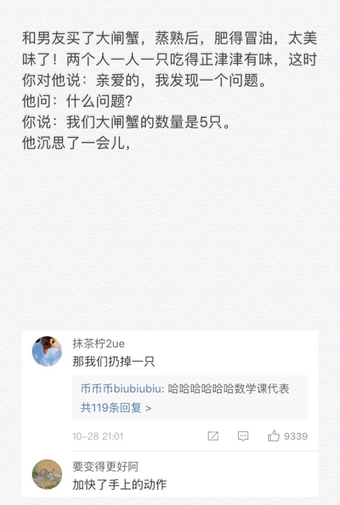 fun来了:武林不准私建门派?我金拱门第一个不服 fun来了:武林不准私建门派?我金拱门第一个不服图片