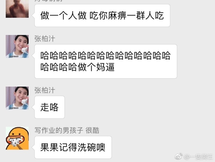 fun来了:武林不准私建门派?我金拱门第一个不服 fun来了:武林不准私建门派?我金拱门第一个不服图片