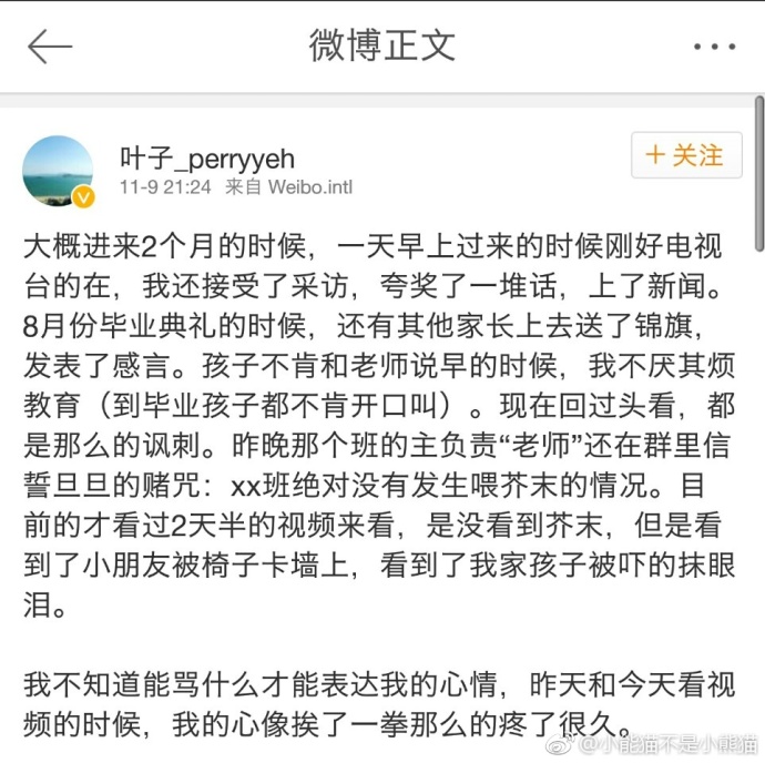 fun来了:直播打孩子月入百万|姐妹情死于吹口哨 fun来了:直播打孩子月入百万|姐妹情死于吹口哨图片