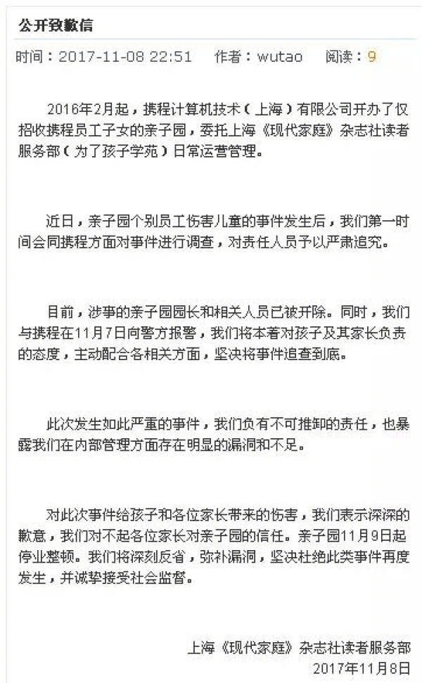 fun来了:武林不准私建门派?我金拱门第一个不服 fun来了:武林不准私建门派?我金拱门第一个不服图片