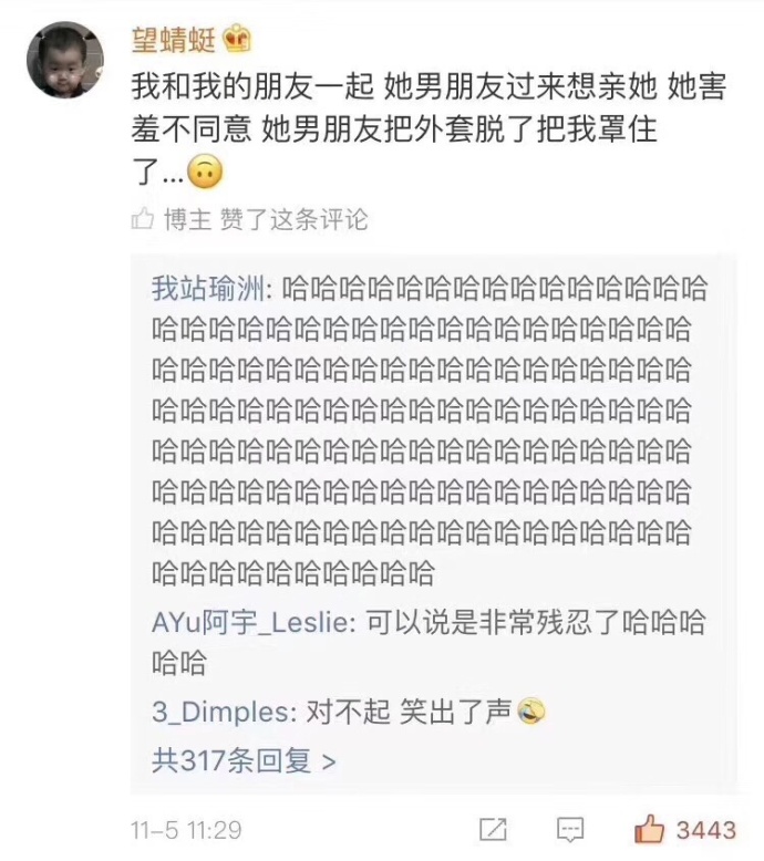 fun来了:耿直boy陈豪打脸白莲花|抢劫也实名制了 fun来了:耿直boy陈豪打脸白莲花|抢劫也实名制了图片