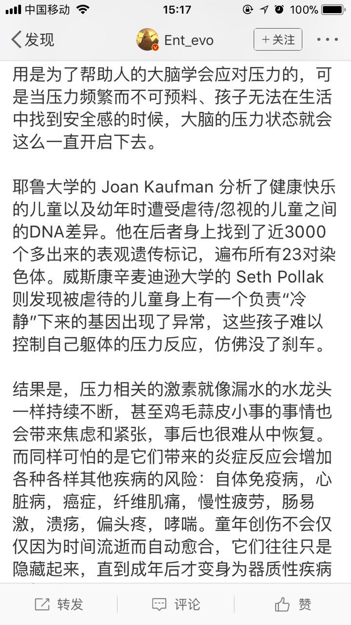 fun来了:直播打孩子月入百万|姐妹情死于吹口哨 fun来了:直播打孩子月入百万|姐妹情死于吹口哨图片