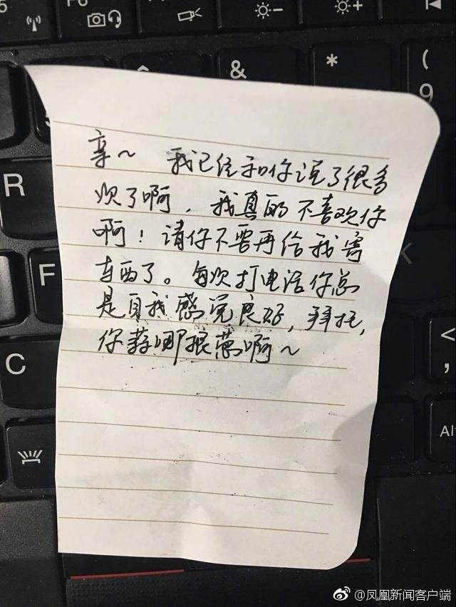 fun来了:直播打孩子月入百万|姐妹情死于吹口哨 fun来了:直播打孩子月入百万|姐妹情死于吹口哨图片