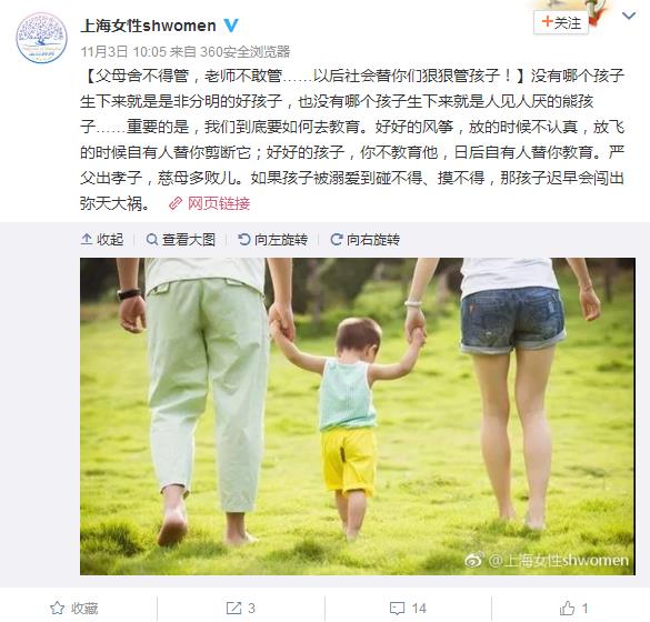 fun来了:直播打孩子月入百万|姐妹情死于吹口哨 fun来了:直播打孩子月入百万|姐妹情死于吹口哨图片