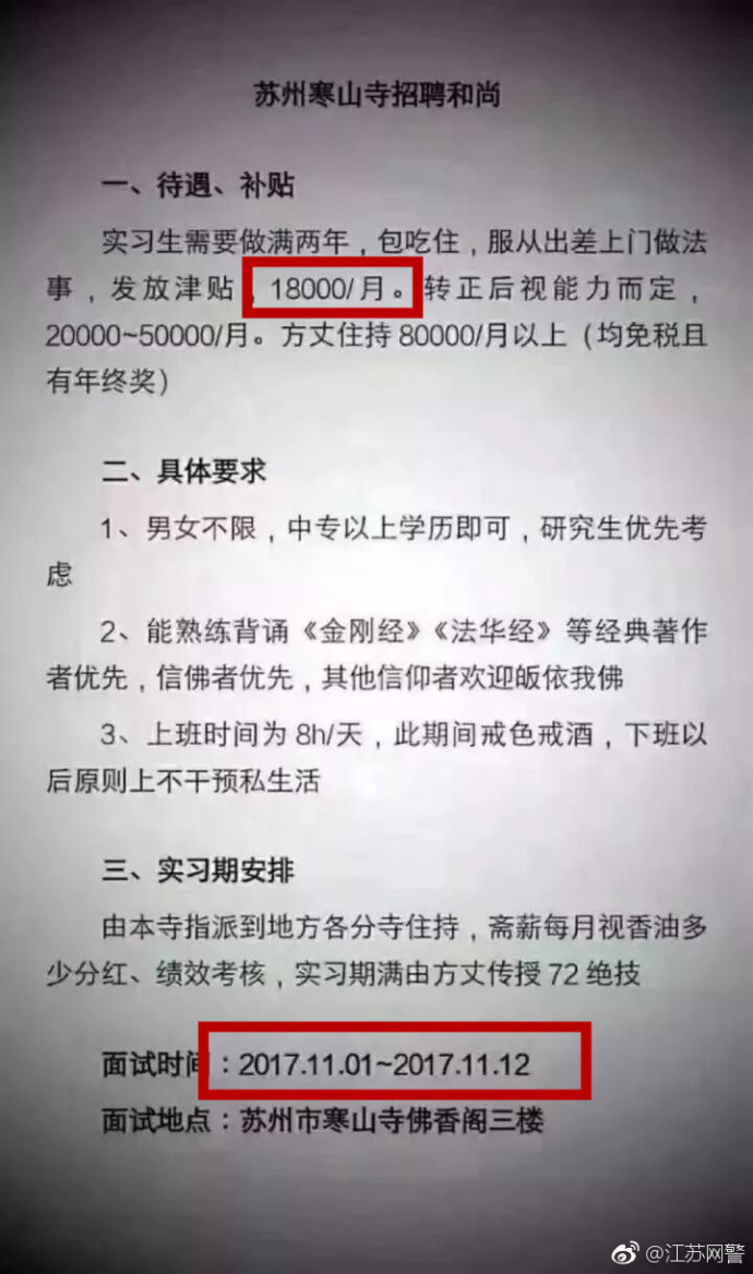fun来了:吃得苦中苦还是普通人|她死于商业互吹 fun来了:吃得苦中苦还是普通人|她死于商业互吹图片