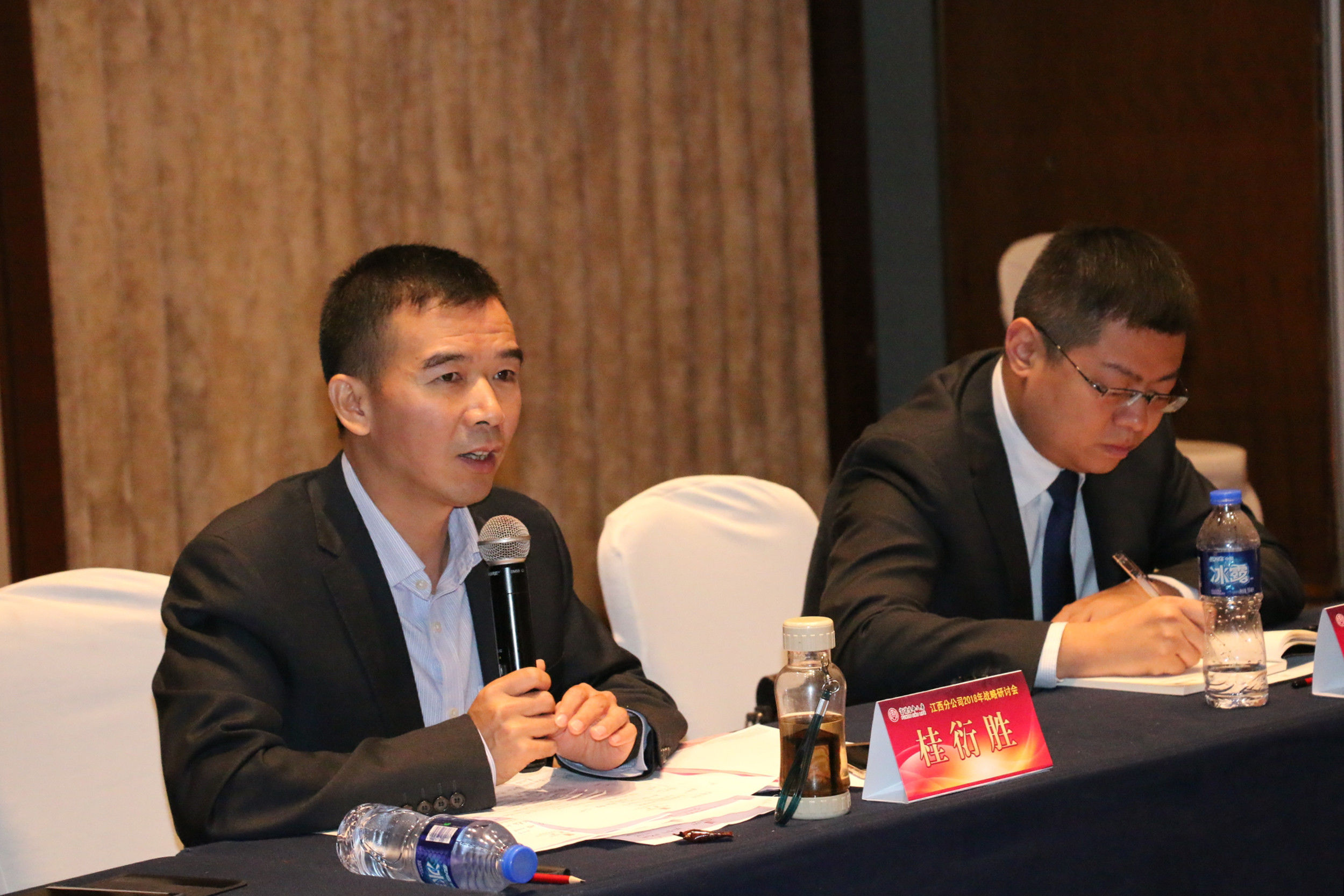 富德生命人寿江西分公司召开2018年战略研讨