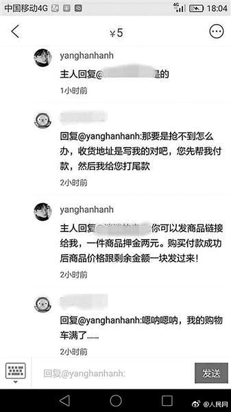 fun来了:直播打孩子月入百万|姐妹情死于吹口哨 fun来了:直播打孩子月入百万|姐妹情死于吹口哨图片