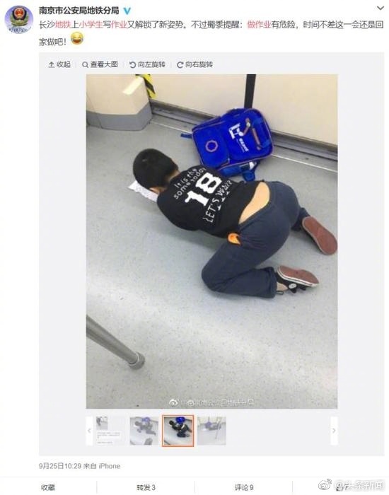 fun来了:耿直boy陈豪打脸白莲花|抢劫也实名制了 fun来了:耿直boy陈豪打脸白莲花|抢劫也实名制了图片