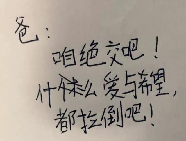 fun来了:直播打孩子月入百万|姐妹情死于吹口哨 fun来了:直播打孩子月入百万|姐妹情死于吹口哨图片