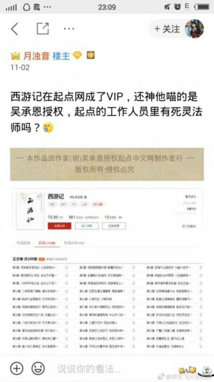 fun来了:武林不准私建门派?我金拱门第一个不服 fun来了:武林不准私建门派?我金拱门第一个不服图片