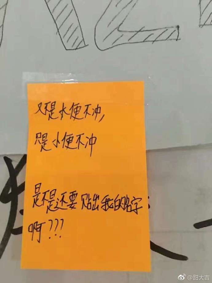 fun来了:吃得苦中苦还是普通人|她死于商业互吹 fun来了:吃得苦中苦还是普通人|她死于商业互吹图片