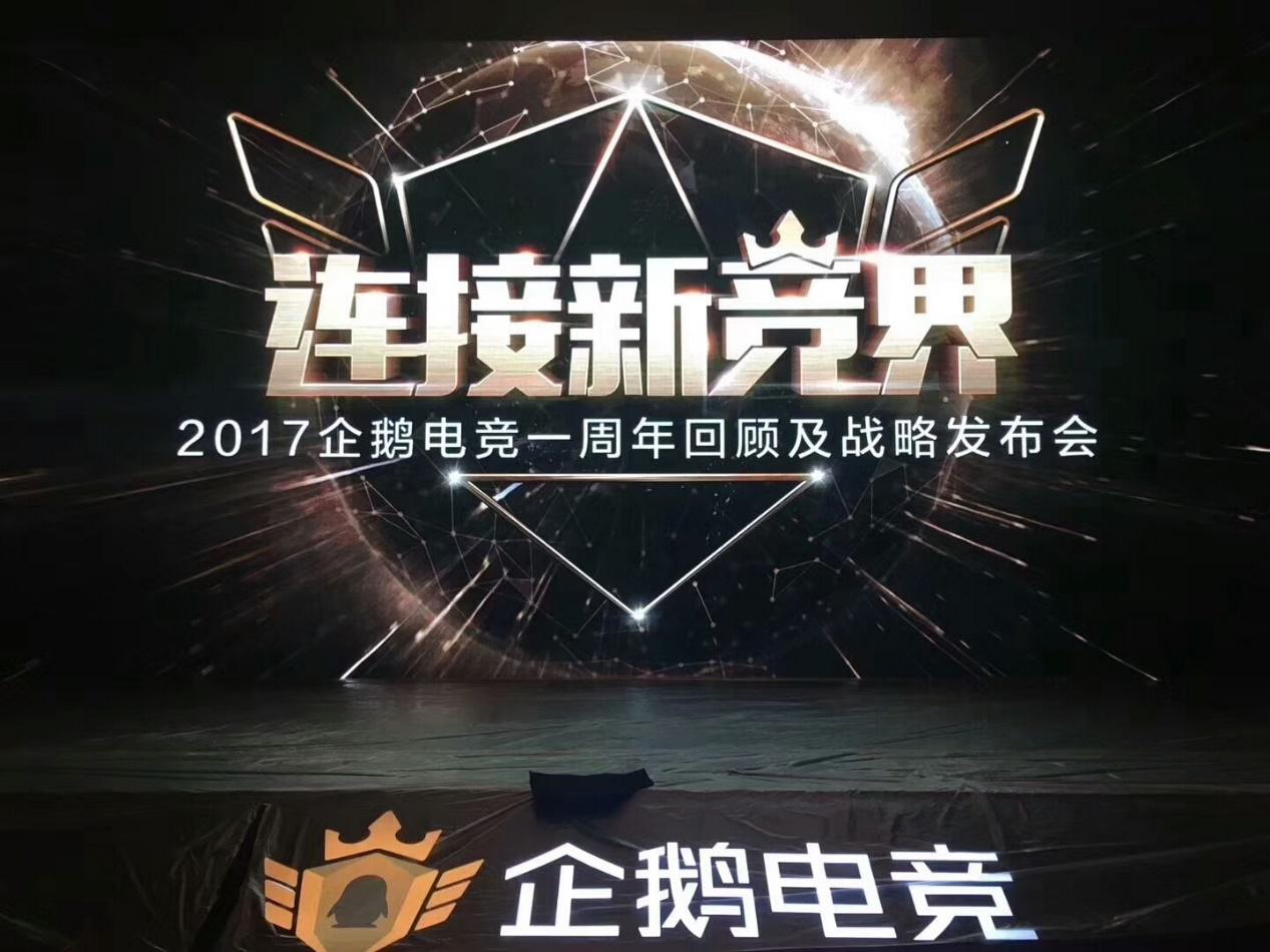 主播阡陌获年度人气主播 CF手游一哥实至名归