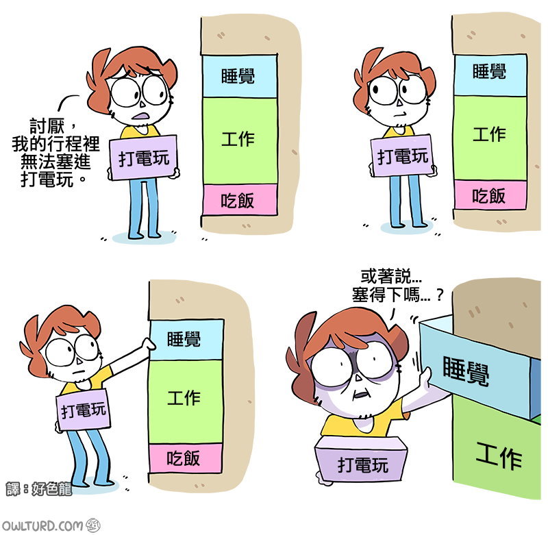 fun来了:武林不准私建门派?我金拱门第一个不服 fun来了:武林不准私建门派?我金拱门第一个不服图片