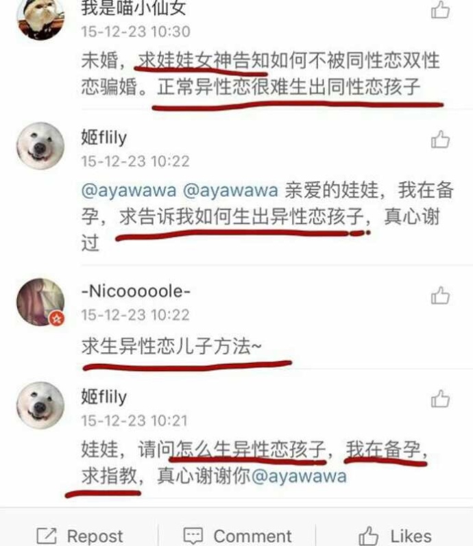 fun来了:武林不准私建门派?我金拱门第一个不服 fun来了:武林不准私建门派?我金拱门第一个不服图片