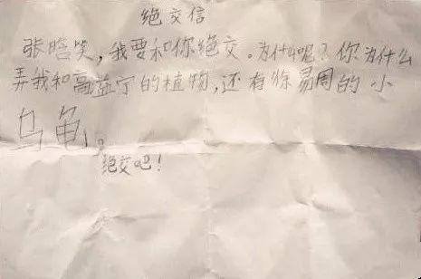 fun来了:直播打孩子月入百万|姐妹情死于吹口哨 fun来了:直播打孩子月入百万|姐妹情死于吹口哨图片