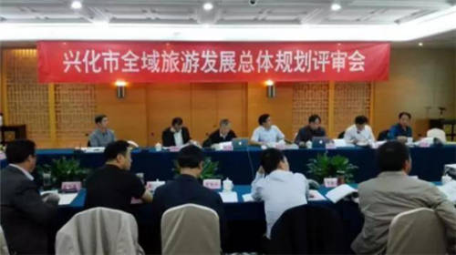 市发展和改革委员会_兴化市发展的怎么样_福建万泰兴化工发展