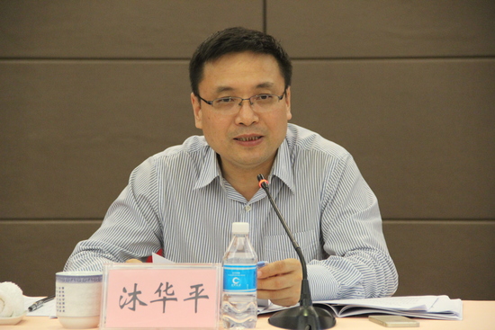 沐华平被免去重庆市副市长职务