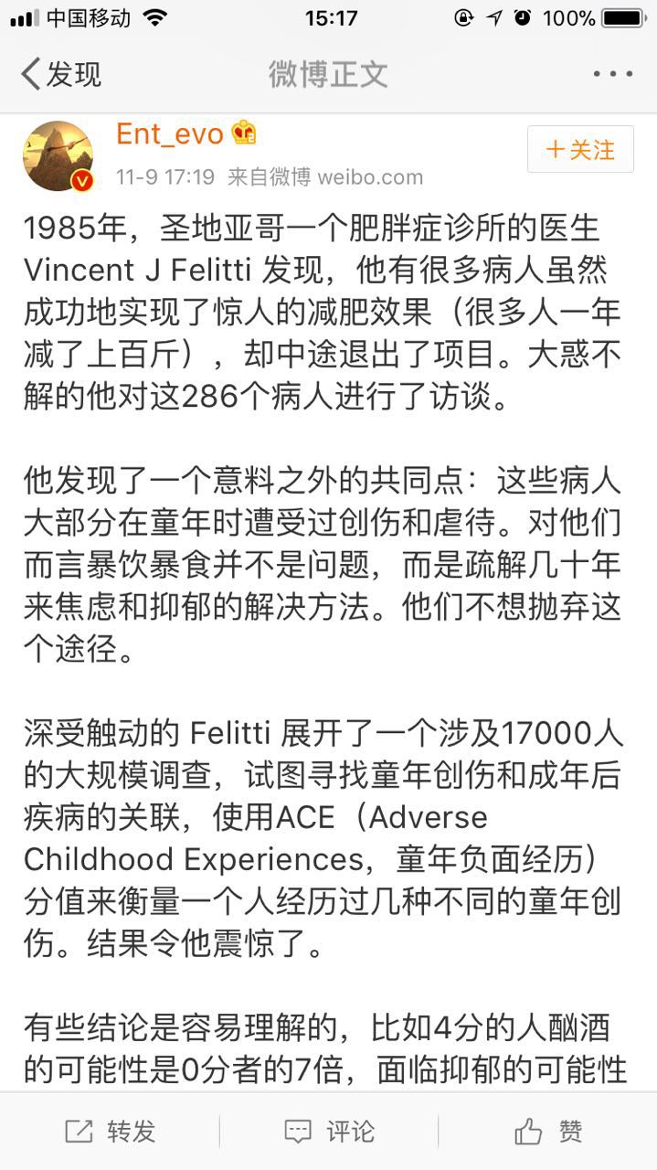 fun来了:直播打孩子月入百万|姐妹情死于吹口哨 fun来了:直播打孩子月入百万|姐妹情死于吹口哨图片