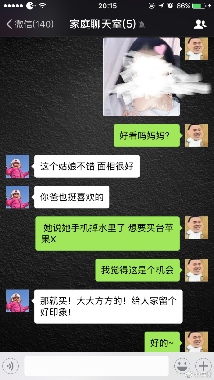 fun来了:维吾尔族的秘密是啥|您的快递正在健身 fun来了:维吾尔族的秘密是啥|您的快递正在健身图片