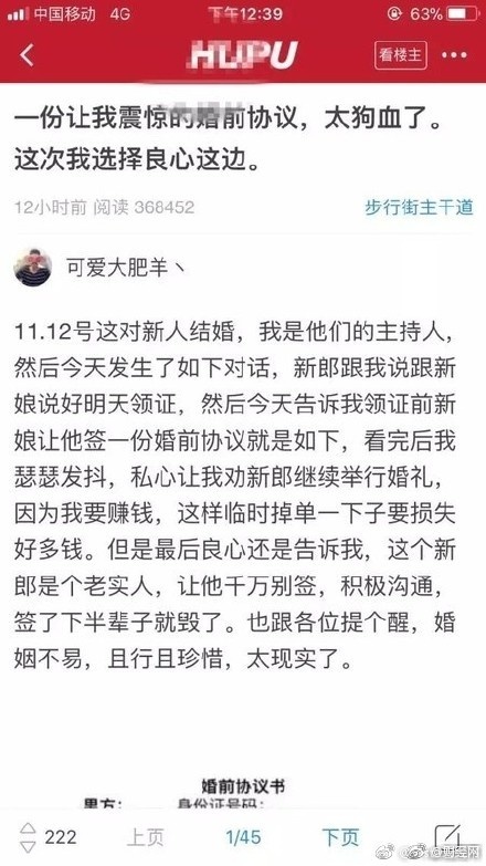 fun来了:双11要烧一车快递祭天|广场舞生死恋 fun来了:双11要烧一车快递祭天|广场舞生死恋图片