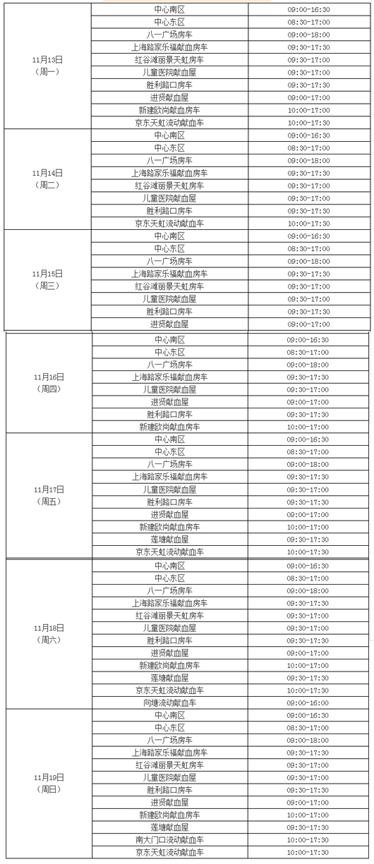 WWWPY12COM高清图片