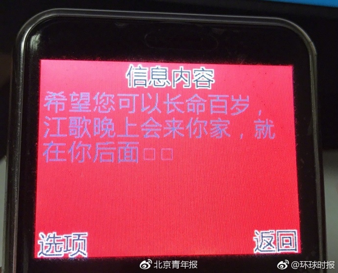 fun来了:震惊!为了催卖家发货 他们都失足了 fun来了:震惊!为了催卖家发货 他们都失足了图片