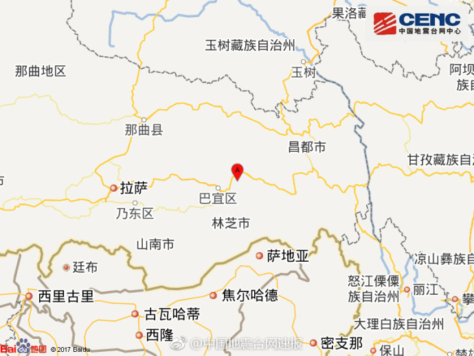西藏林芝市巴宜区发生4.8级地震