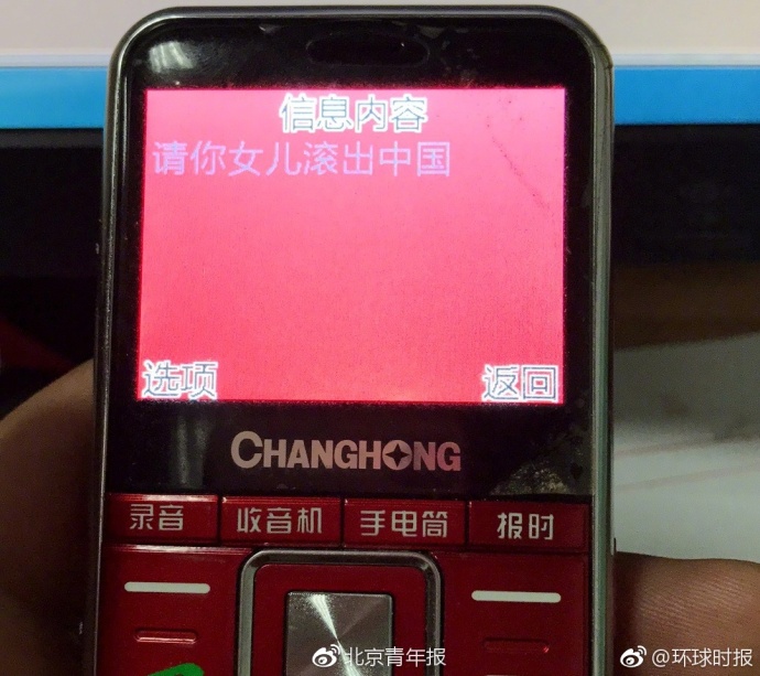 fun来了:震惊!为了催卖家发货 他们都失足了 fun来了:震惊!为了催卖家发货 他们都失足了图片