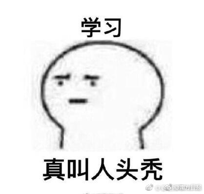 fun来了:双11要烧一车快递祭天|广场舞生死恋 fun来了:双11要烧一车快递祭天|广场舞生死恋图片