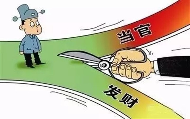 从人生赢家到阶下囚 宁乡财政局女副局长的不