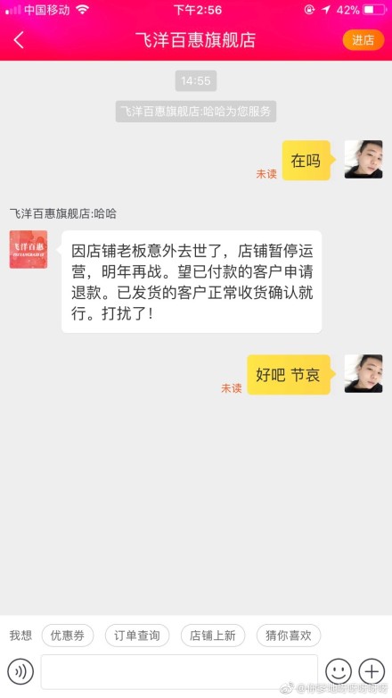 fun来了:火锅才是最养生的食物|让座引发的血案 fun来了:火锅才是最养生的食物|让座引发的血案图片