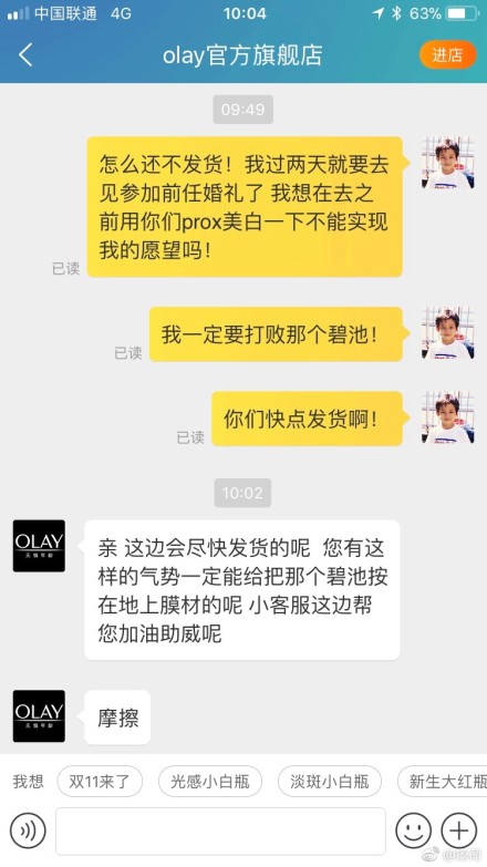 fun来了:火锅才是最养生的食物|让座引发的血案 fun来了:火锅才是最养生的食物|让座引发的血案图片