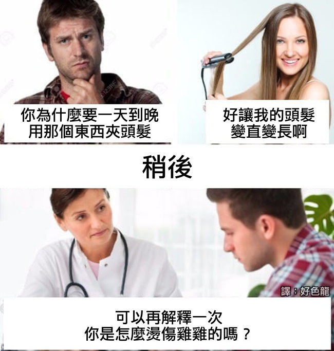 fun来了:火锅才是最养生的食物|让座引发的血案 fun来了:火锅才是最养生的食物|让座引发的血案图片