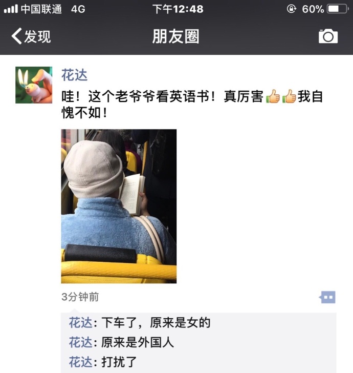 fun来了:震惊!为了催卖家发货 他们都失足了 fun来了:震惊!为了催卖家发货 他们都失足了图片