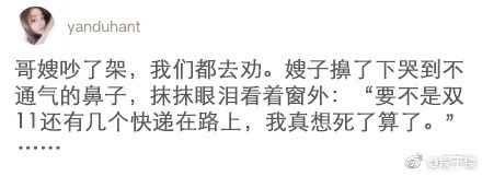 fun来了:维吾尔族的秘密是啥|您的快递正在健身 fun来了:维吾尔族的秘密是啥|您的快递正在健身图片