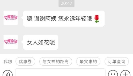 fun来了:火锅才是最养生的食物|让座引发的血案 fun来了:火锅才是最养生的食物|让座引发的血案图片