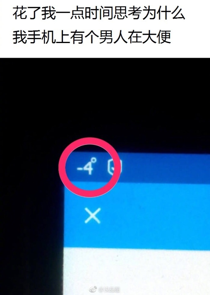 fun来了:维吾尔族的秘密是啥|您的快递正在健身 fun来了:维吾尔族的秘密是啥|您的快递正在健身图片