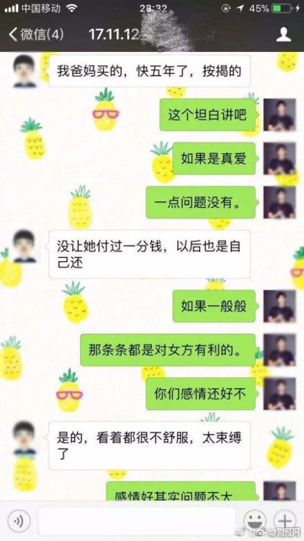 fun来了:双11要烧一车快递祭天|广场舞生死恋 fun来了:双11要烧一车快递祭天|广场舞生死恋图片